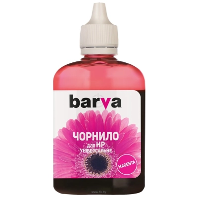 Barva HU2-362 (033930)