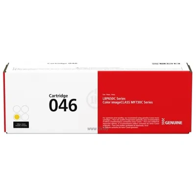 Canon 046Y