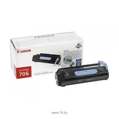 Canon 706 0264B002