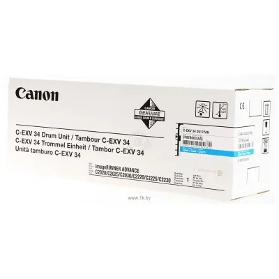 Canon C-EXV34C Drum (3787B003)