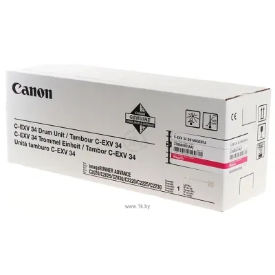 Canon C-EXV34M Drum (3788B003)