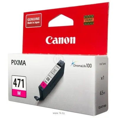 Canon CLI-471M