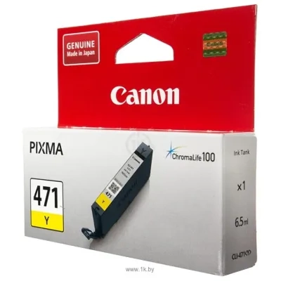 Canon CLI-471Y