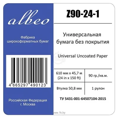 Albeo Engineer 610 mm x 45.7 m 90 g/m2 Z90-24-1