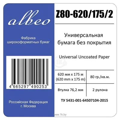 Albeo Engineer 620 mm x 175 m 80 g/m2 Z80-620/175/2