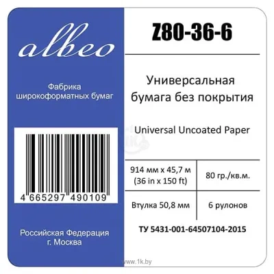 Albeo Engineer 914 mm x 45.7 m 80 g/m2 Z80-36-6