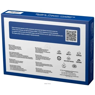 Ballet Classic A3 (80 g/m2, 500 l)