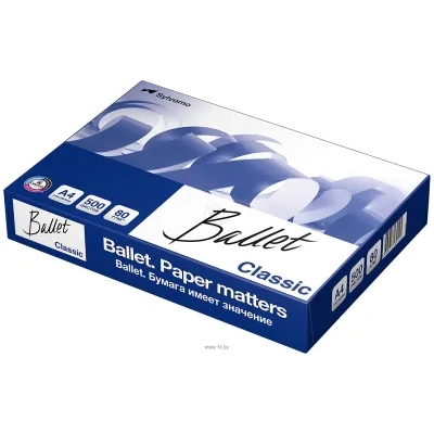 Ballet Classic A4 (80 g/m2, 500 l)