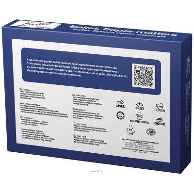 Ballet Classic A4 (80 g/m2, 500 l)