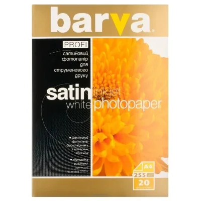 Barva Profi A4 255 g/m2 20 listov IP-V255-028