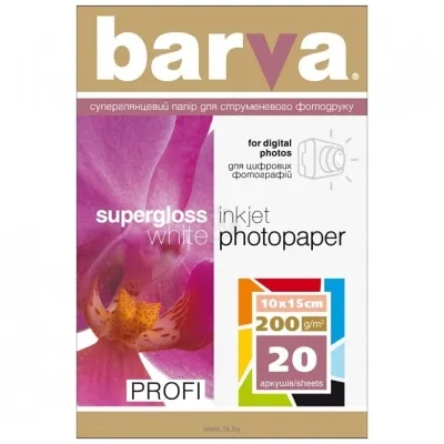 Barva glyantsevaya 10h15 sm 200 g/m2 20 l (IP-R200-161)
