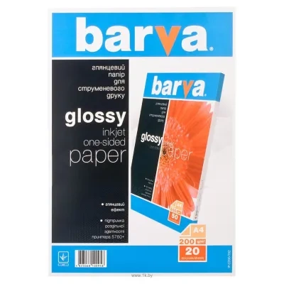 Barva glyantsevaya A4 200 g/m2 20 l (IP-C200-T02)