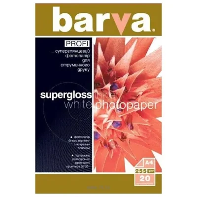 Barva glyantsevaya A4 255 g/m2 20 l (IP-R255-061)