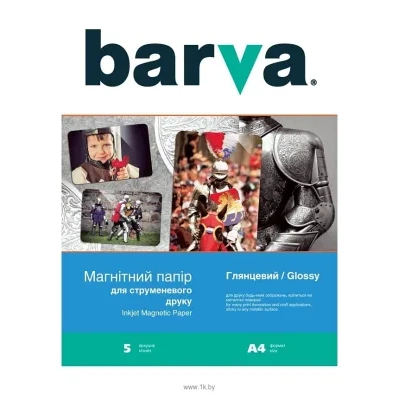 Barva glyantsevaya A4 5 listov IP-MAG-GL-T01
