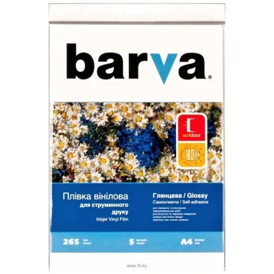 Barva Glyantsevaya vinilovaya A4 265 mkn 5 l