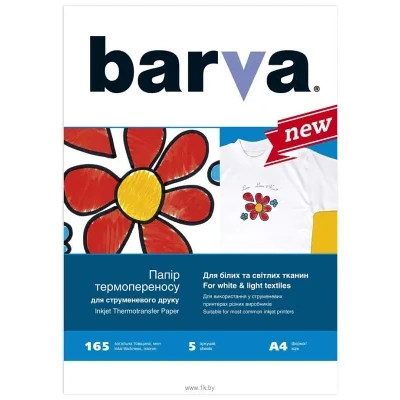 Barva dlya belyih tkaney A4 165 mkn 5 l IP-T200-T01