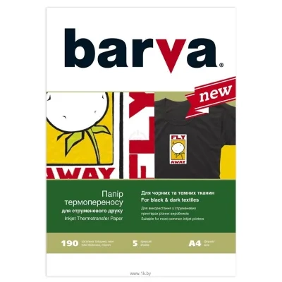 Barva dlya chernyih tkaney A4 190 mkn 5 l IP-T205-T01
