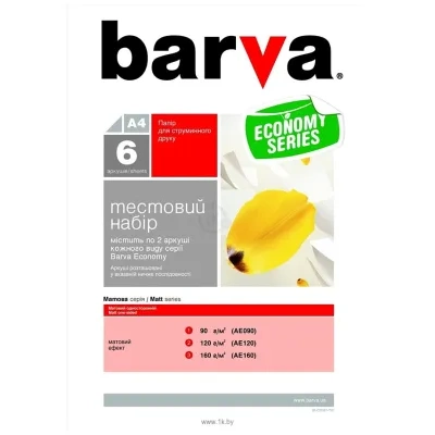 Barva matovaya A4 90/120/160 g/m2 6 l