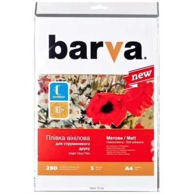 Barva Matovaya vinilovaya A4 280 mkn 5 l