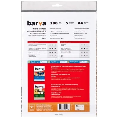 Barva Matovaya vinilovaya A4 280 mkn 5 l