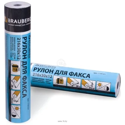 BRAUBERG 216 mm x 28 m 55 g/m2 110151