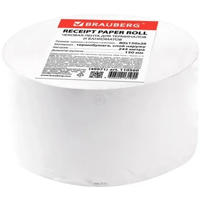 BRAUBERG 80 mm x 244 m 58 g/m2 110560