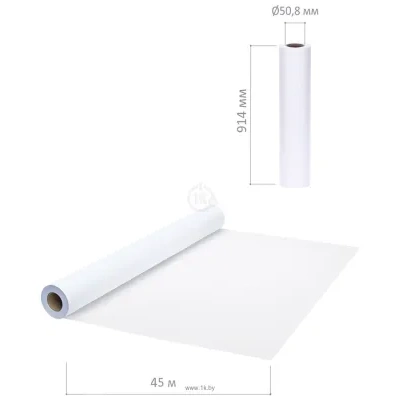 BRAUBERG 914 mm x 45 m 90 g/m2 110450