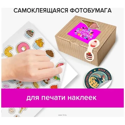BRAUBERG A4 100 g/m2 20 l matovaya 364006 (belyiy)