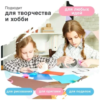 BRAUBERG A4 80 g/m2 100 l 112449 (krasnyiy)