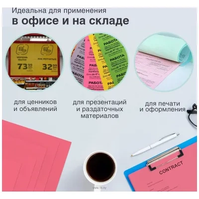 BRAUBERG A4 80 g/m2 100 l 112449 (krasnyiy)