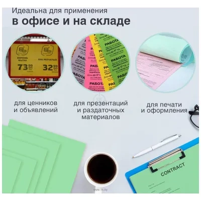 BRAUBERG A4 80 g/m2 100 l 112458 (yarko-zelenyiy)