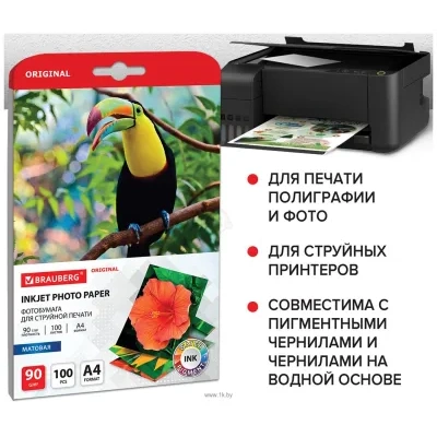 BRAUBERG A4 90 g/m2 100 l matovaya 363979 (belyiy)