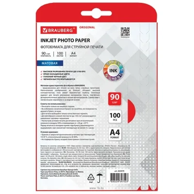 BRAUBERG A4 90 g/m2 100 l matovaya 363979 (belyiy)