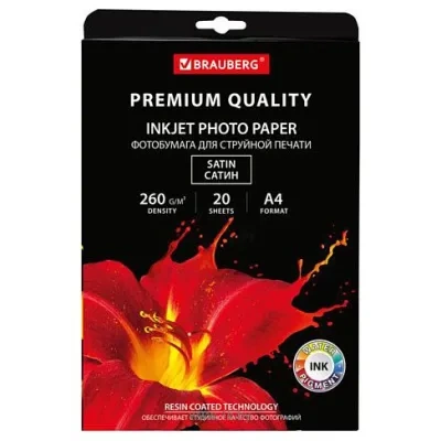 BRAUBERG atlasnaya (satin) A4 260 g/m2 20 l 364005