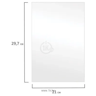 BRAUBERG atlasnaya (satin) A4 260 g/m2 20 l 364005