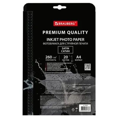 BRAUBERG atlasnaya (satin) A4 260 g/m2 20 l 364005
