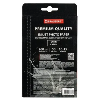 BRAUBERG atlasnaya (satin) A6 (10x15) 260 g/m2 50 l 364001