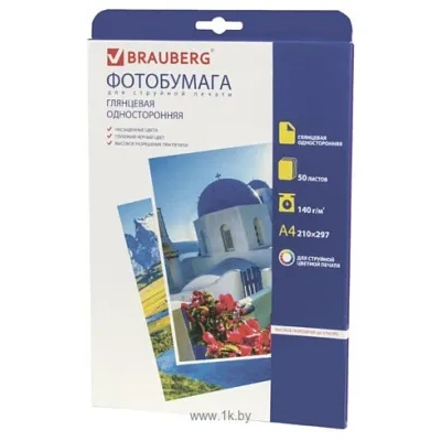 BRAUBERG glyantsevaya A4 140 g/m2 50 l 362872