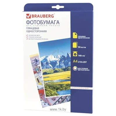BRAUBERG glyantsevaya A4 160 g/m2 50 l 362873