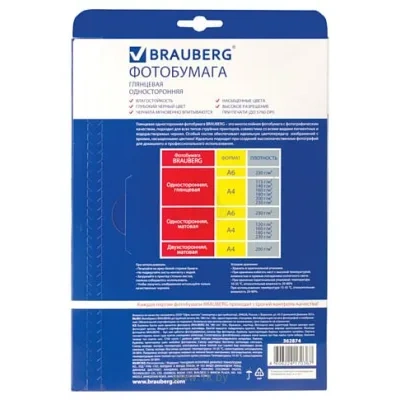 BRAUBERG glyantsevaya A4 180 g/m2 50 l 362874