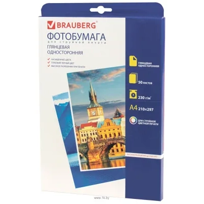 BRAUBERG glyantsevaya A4 230 g/m2 50 l 362876