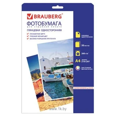 BRAUBERG glyantsevaya A4 260 g/m2 50 l 363126
