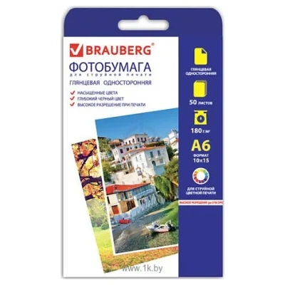 BRAUBERG glyantsevaya A6 (10x15) 180 g/m2 50 l 363124