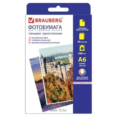 BRAUBERG glyantsevaya A6 (10x15) 260 g/m2 50 l 363125