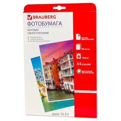 BRAUBERG matovaya A4 120 g/m2 50 l 362878