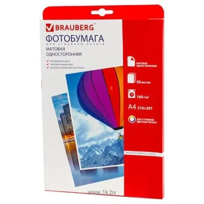 BRAUBERG matovaya A4 160 g/m2 50 l 362879