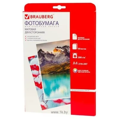 BRAUBERG matovaya A4 200 g/m2 50 l 362882