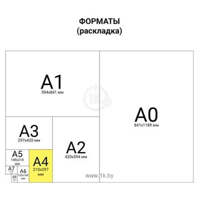 BRAUBERG matovaya A4 200 g/m2 50 l 362882