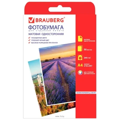 BRAUBERG matovaya A4 260 g/m2 50 l 363128