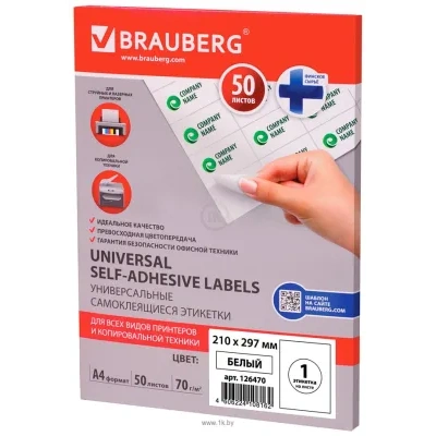 BRAUBERG matovaya A4 70 g/m2 50 l 126470